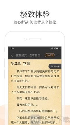 爱游戏体育app官网下载